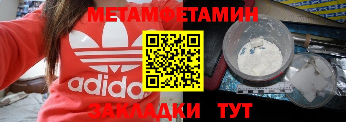 Амфетамин 98% Кисловодск