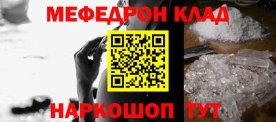 MDMA Анапа