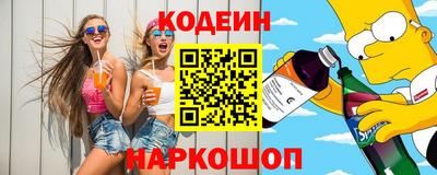 шишки Анжеро-Судженск