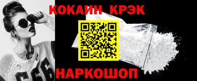 шишки Анжеро-Судженск