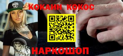 гидропоника Ангарск