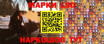 шишки Анжеро-Судженск