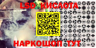 шишки Анжеро-Судженск