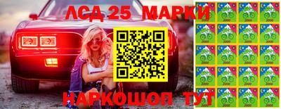 гидропоника Ангарск