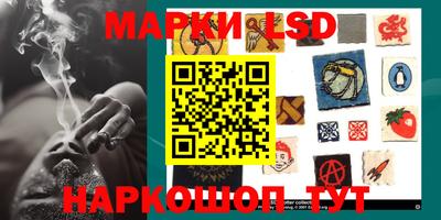 гидропоника Ангарск