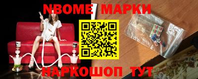 шишки Анжеро-Судженск