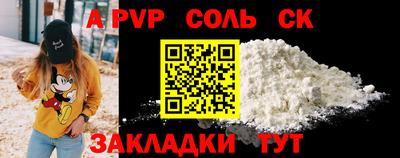 кокаин перу Ачхой-Мартан