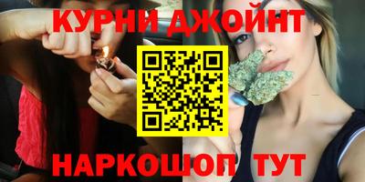 шишки Анжеро-Судженск