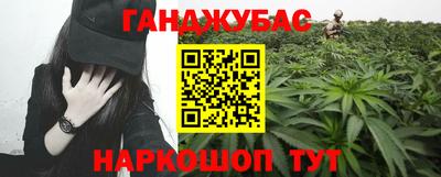 гидропоника Ангарск