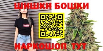 шишки Анжеро-Судженск