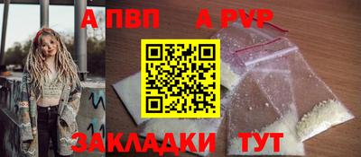 гидропоника Ангарск