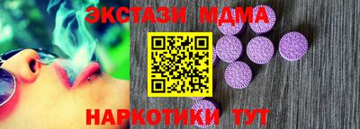 гидропоника Ангарск