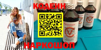 гидропоника Ангарск