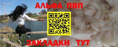 шишки Анжеро-Судженск