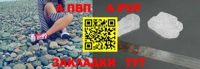 гидропоника Ангарск