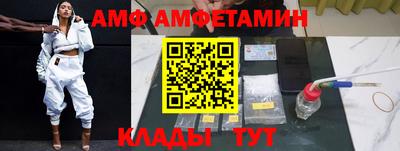 шишки Анжеро-Судженск