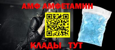 шишки Анжеро-Судженск