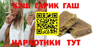 гидропоника Ангарск