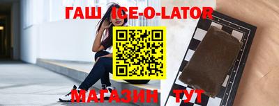 гидра Баксан