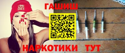 гидропоника Ангарск