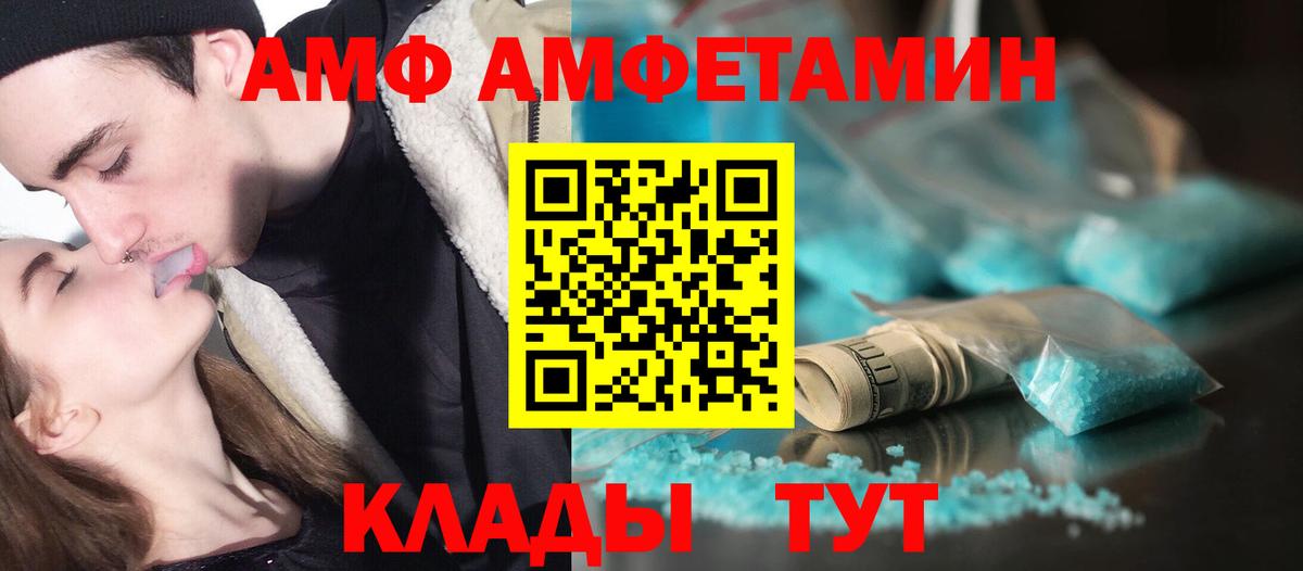 Кисловодск  Метамфетамин кристалл  Метамфетамин кристалл  Вход с VPN 
