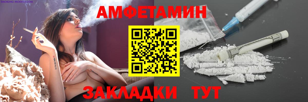Метамфетамин витя Кисловодск
