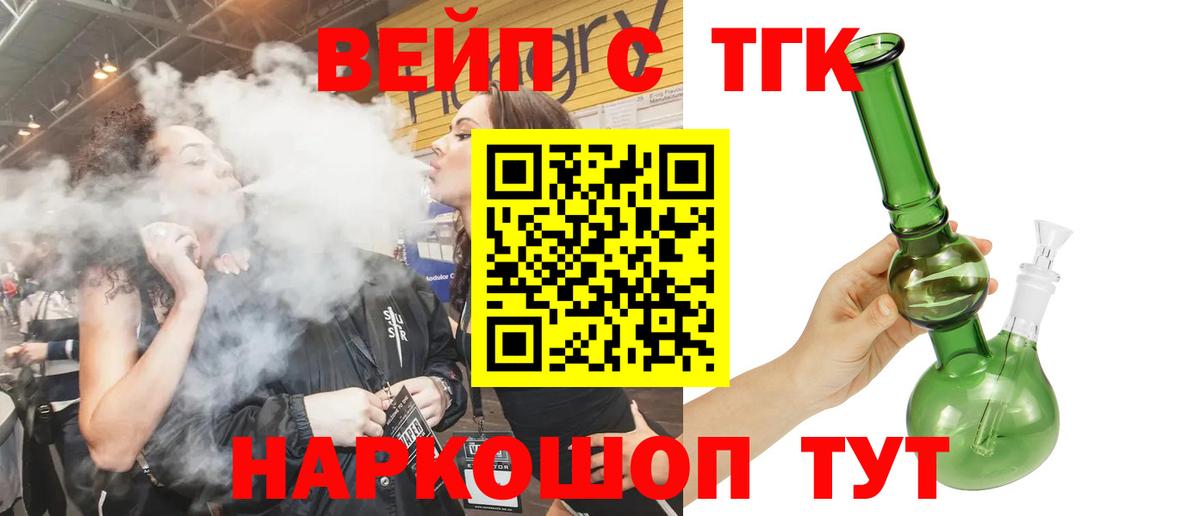 Дистиллят ТГК Wax Кисловодск